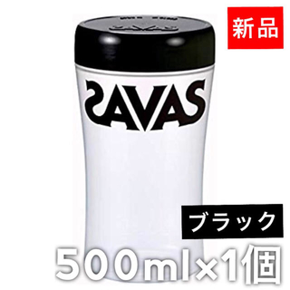 ザバス(SAVAS)の500ml×1個｜SAVAS プロテインシェイカー ブラック(トレーニング用品)