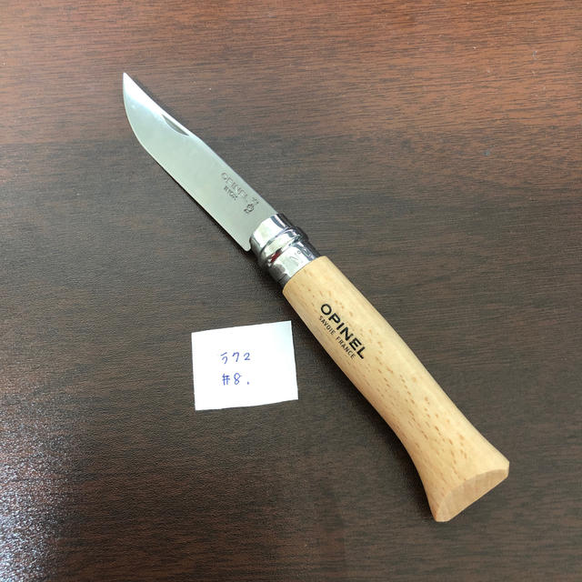 OPINEL(オピネル)のオピネル　ステンレス　No8 スポーツ/アウトドアのアウトドア(登山用品)の商品写真