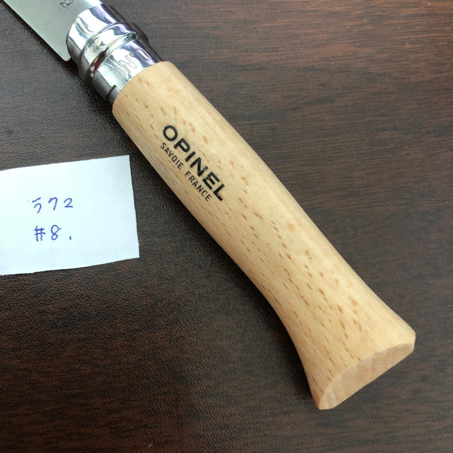 OPINEL(オピネル)のオピネル　ステンレス　No8 スポーツ/アウトドアのアウトドア(登山用品)の商品写真