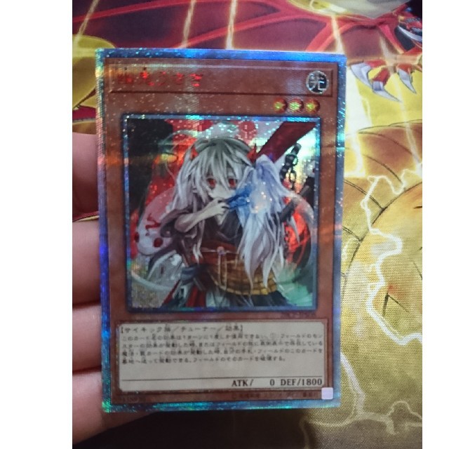 遊戯王☆幽鬼うさぎ☆20thシークレットレア☆二枚セット 遊戯王☆幽鬼うさぎ☆20thシークレットレア☆二枚セット