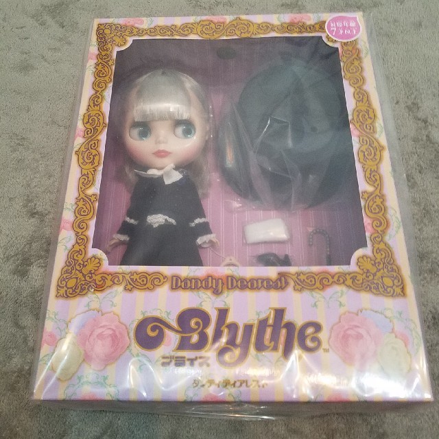 ネオブライス【ダンディディアレスト】ショップ限定品 ネオブライス【ダンディディアレスト】ショップ限定品