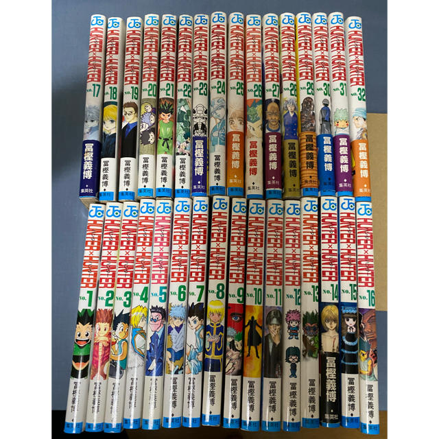 HUNTER × HUNTER 1〜32巻 ０巻付き漫画