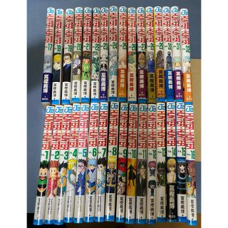 HUNTER × HUNTER 漫画 1巻～32巻