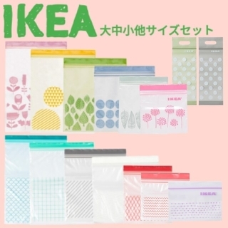 イケア(IKEA)のIKEA　ジップロック(収納/キッチン雑貨)