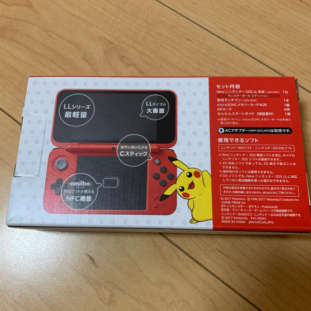 Nintendo ゲーム機本体 NEWニンテンドー2DS LL モンスターボール