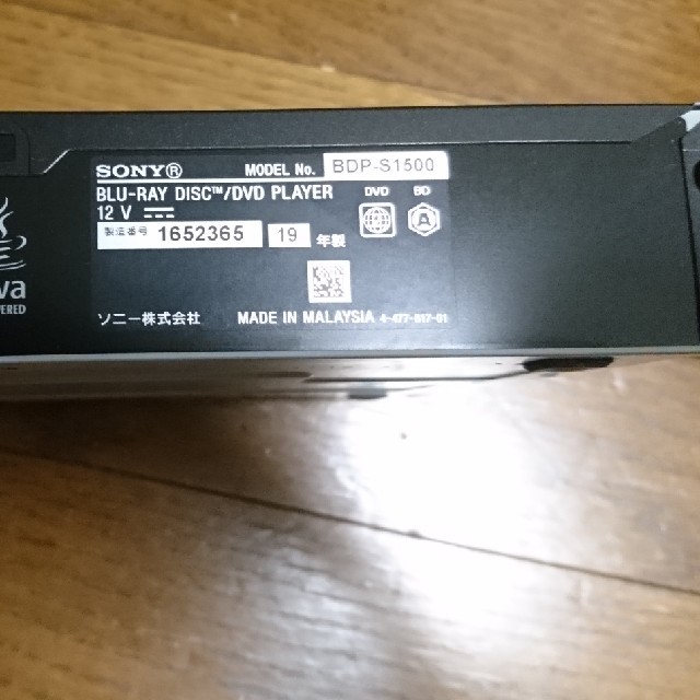 ソニー ブルーレイプレーヤー SONY BDP-S1500