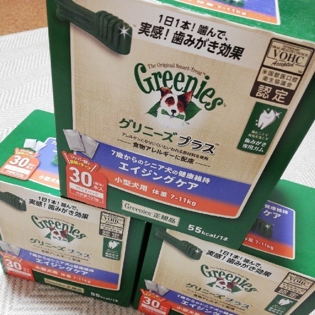 【値引き中】グリニーズ　エイジングケア歯磨きガム/低脂肪ちゅーぶ