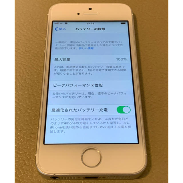 値下○iPhone 初代 SE 128G  SIMフリー バッテリー交換済○