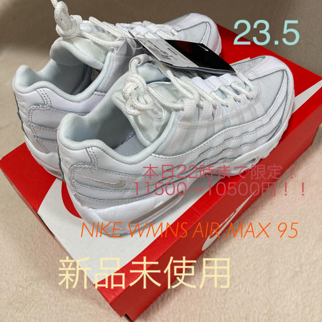 7/1 まで1000円引き！WMNS AIR MAX 95 ホワイトレザーソール