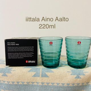 イッタラ(iittala)の新品⁂ iittala Aino Aalto 220ml シーブルー2個セット(タンブラー)