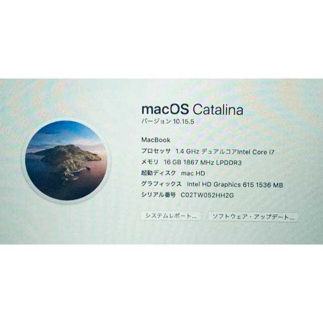 (58)MacBook12インチ/2017/i7/16G/256G