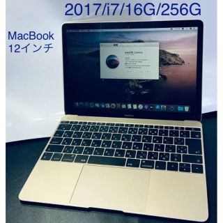 (58)MacBook12インチ/2017/i7/16G/256G(ノートPC)