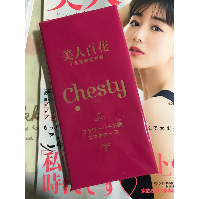 Chesty(チェスティ)の美人百花　７月号　付録　チェスティ　フラワーバード柄　スマホケース　新品未使用 ハンドメイドのスマホケース/アクセサリー(スマホケース)の商品写真