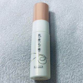 長春毛精 15ml(ヘアケア)