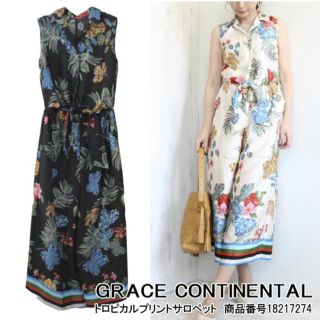 グレースコンチネンタル(GRACE CONTINENTAL)のグレーストロピカルプリントサロペット　ダイアグラム　グレースクラス(オールインワン)