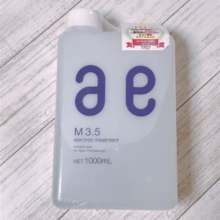 アルマダスタイルm3.5 化粧水(化粧水/ローション)