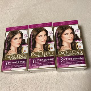 ロレアルパリ(L'Oreal Paris)のロレアルパリ エクセランス ヘアカラー 7NG 緑がかった明るい栗色 3個セット(白髪染め)