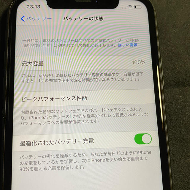 iPhone(アイフォーン)のiPhone11 64GB ブラック本体　美品 スマホ/家電/カメラのスマートフォン/携帯電話(スマートフォン本体)の商品写真