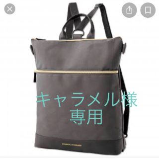 ジャーナルスタンダード(JOURNAL STANDARD)のジャーナルスタンダード  3wayバッグ　リュック ショルダー グレー　グロウ(リュック/バックパック)