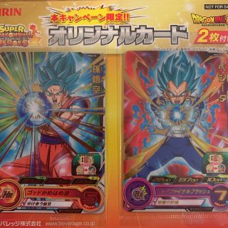 ドラゴンボールヒーローズボン(カード)