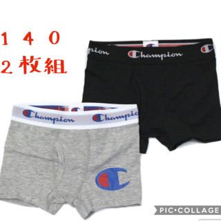 チャンピオン(Champion)の【新品】チャンピオン【140】　　　　　　　　ヘインズコラボ2枚組ボクサーパンツ(下着)
