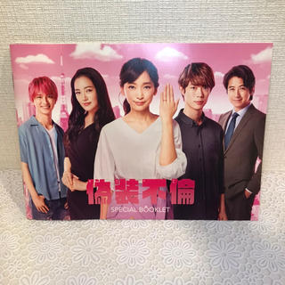 偽装不倫 DVD-BOX〈6枚組〉の通販 by モリノ広場's shop｜ラクマ