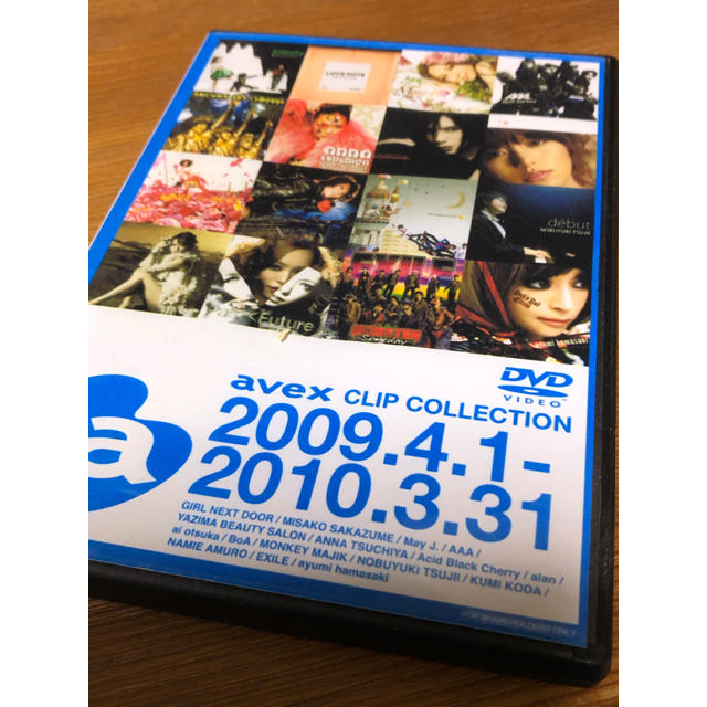 EXILE(エグザイル)のavex  CLIP COLLECTION 2009.4.1-2010.3.31 エンタメ/ホビーのDVD/ブルーレイ(ミュージック)の商品写真