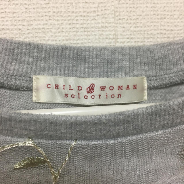 CHILD WOMAN(チャイルドウーマン)の最終価格♡ チャイルドウーマン　ボタニカル柄トップス レディースのトップス(カットソー(半袖/袖なし))の商品写真