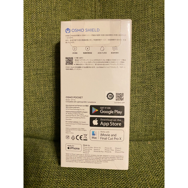 新品未開封　DJI Osmo Pocket　OSPKJP