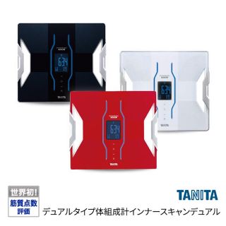 タニタ(TANITA)の値下【新品未開封】TANITA RD-908-BK インナースキャンデュアル(体重計/体脂肪計)