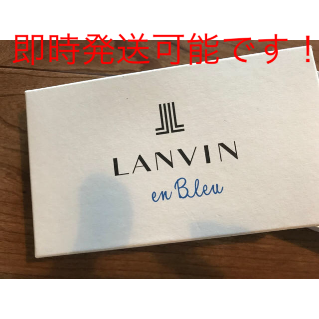 LANVIN en Bleu(ランバンオンブルー)の【値下げしました！】ランバン　空箱 レディースのファッション小物(その他)の商品写真