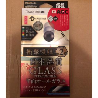 レプラス(LEP LUSS)のiPhone XS Max、11Pro Max兼用ドラゴントレイルガラスフィルム(保護フィルム)