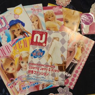 タカラトミー(Takara Tomy)のnj　タカラ　ジェニーズクラブ　情報誌　限定ミラー付き(アート/エンタメ/ホビー)