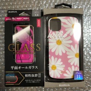 レプラス(LEP LUSS)のLEPLUS iPhone11専用耐衝撃と平面オールガラスフィルムセット(iPhoneケース)