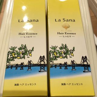 ラサーナ(LaSana)のラサーナ　海藻ヘアエッセンス　瀬戸内レモン  しっとり75ml 2本セット(トリートメント)