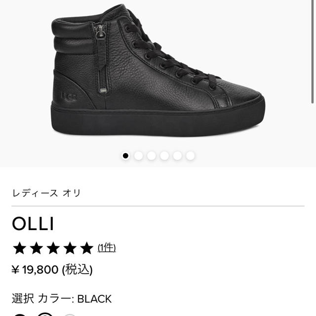 UGG レディース OL L I 2