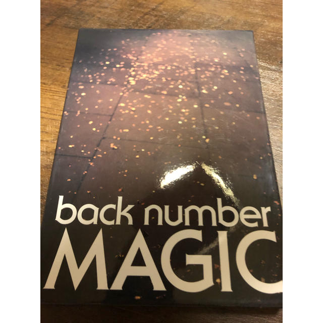 BACK NUMBER(バックナンバー)のbacknumber MAGIC 初回限定盤A！ エンタメ/ホビーのCD(ポップス/ロック(邦楽))の商品写真