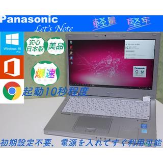 パナソニック(Panasonic)の美品＞Let's CF-MX3 i5/SSD128GB/4GB/Office(ノートPC)