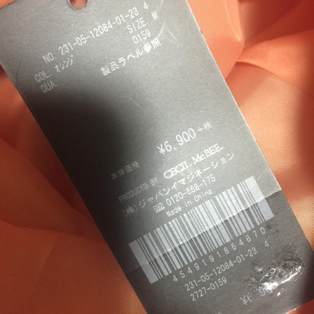 CECIL McBEE(セシルマクビー)の値札付 Cecil Mcbeeキュロット レディースのスカート(その他)の商品写真