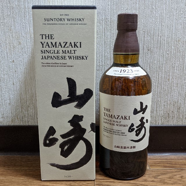 サントリー　ウイスキー　山崎　700ml　箱付き　新品・未開封