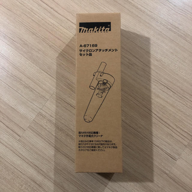 Makita(マキタ)のＭakita 純正品コードレスクリーナー用サイクロンアタッチメント スマホ/家電/カメラの生活家電(その他)の商品写真