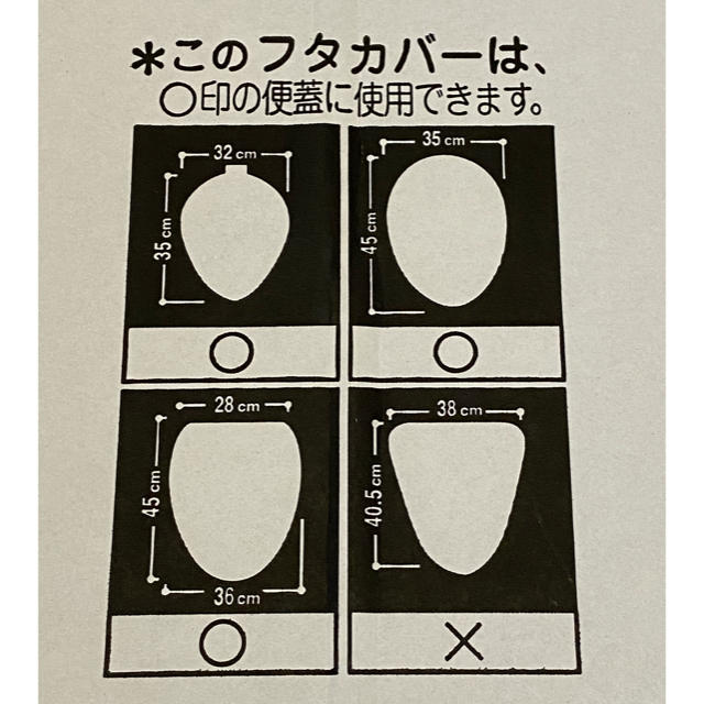 a.v.v(アーヴェヴェ)の結翔様専用【新品未使用】﻿a.v.vトイレふたカバー インテリア/住まい/日用品のラグ/カーペット/マット(トイレマット)の商品写真