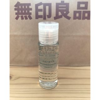 ムジルシリョウヒン(MUJI (無印良品))の新品未使用＊無印良品ＭＵＪＩ＊ホホバオイル＊50㎖＊(フェイスオイル/バーム)