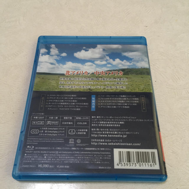 「世界自然遺産 北アメリカ/中央アメリカ」 広中雅志  エンタメ/ホビーのDVD/ブルーレイ(趣味/実用)の商品写真