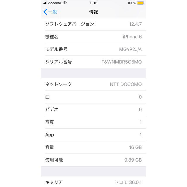 iPhone6 16GB docomo 3