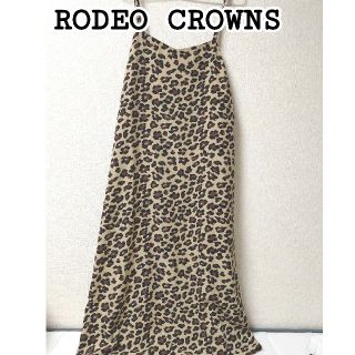 ロデオクラウンズ(RODEO CROWNS)の【値下】ヒョウ柄☆キャミワンピ(ロングワンピース/マキシワンピース)