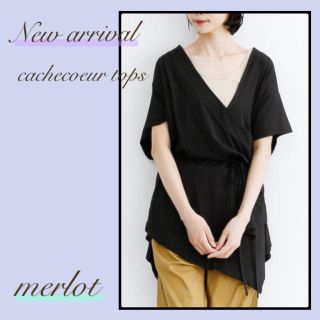 メルロー(merlot)の専用ページ(カーディガン)