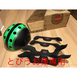 メロン　ヘルメット　サイズ46-52cm(自転車)
