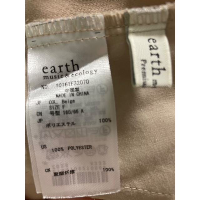 earth music & ecology(アースミュージックアンドエコロジー)のearth music＆ecology⭐︎ワイドパンツ レディースのパンツ(カジュアルパンツ)の商品写真