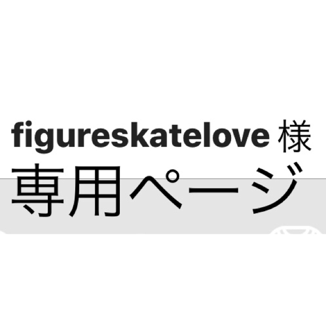 専用ページ　アソート 30種　90個